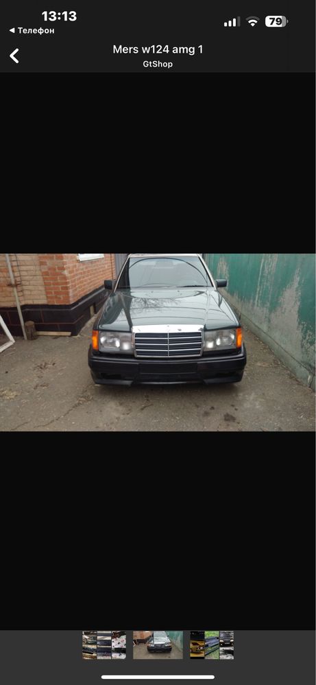 Бампер, пороги мерс W124.W140.W202.W210.W211
