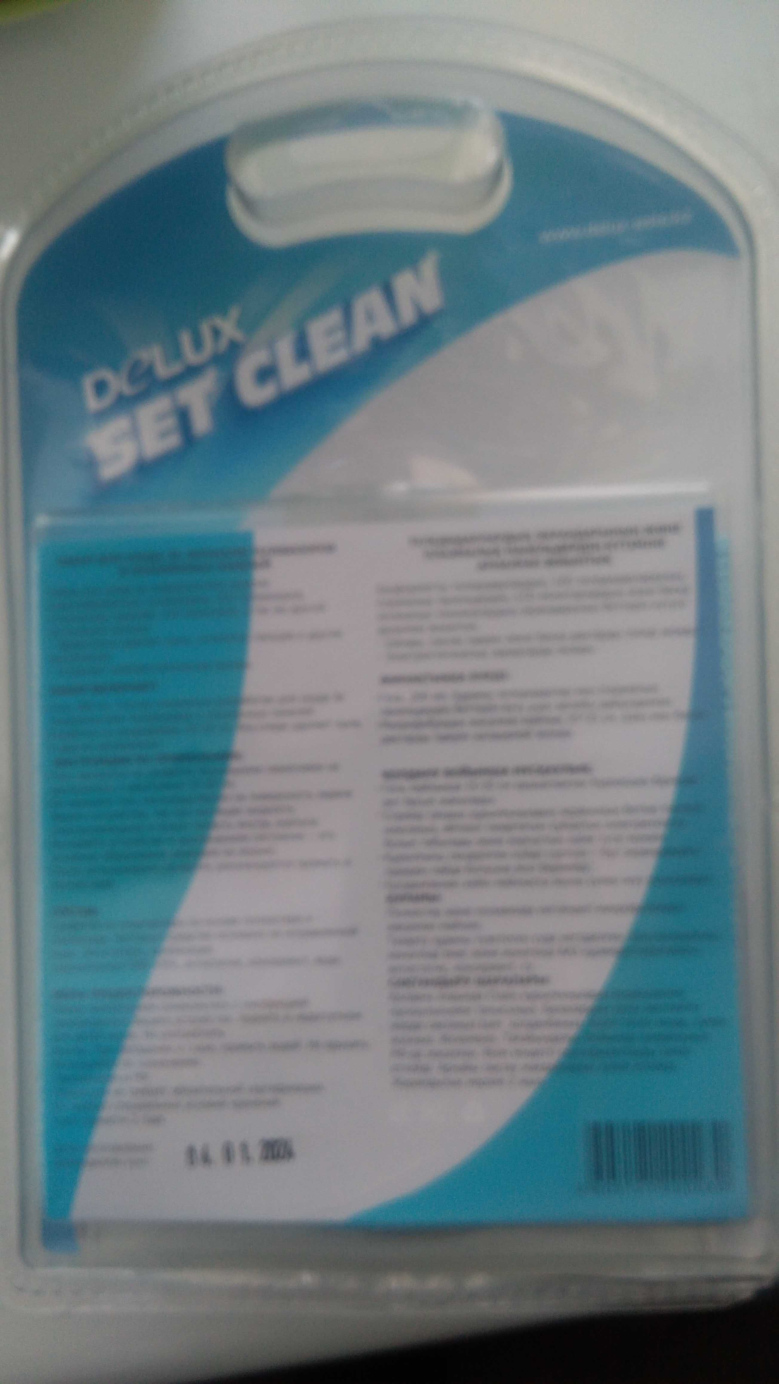 Гель Delux Set Clean для оптики и экранов