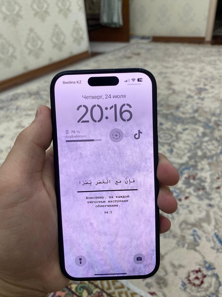 Iphone 15  с гарантией