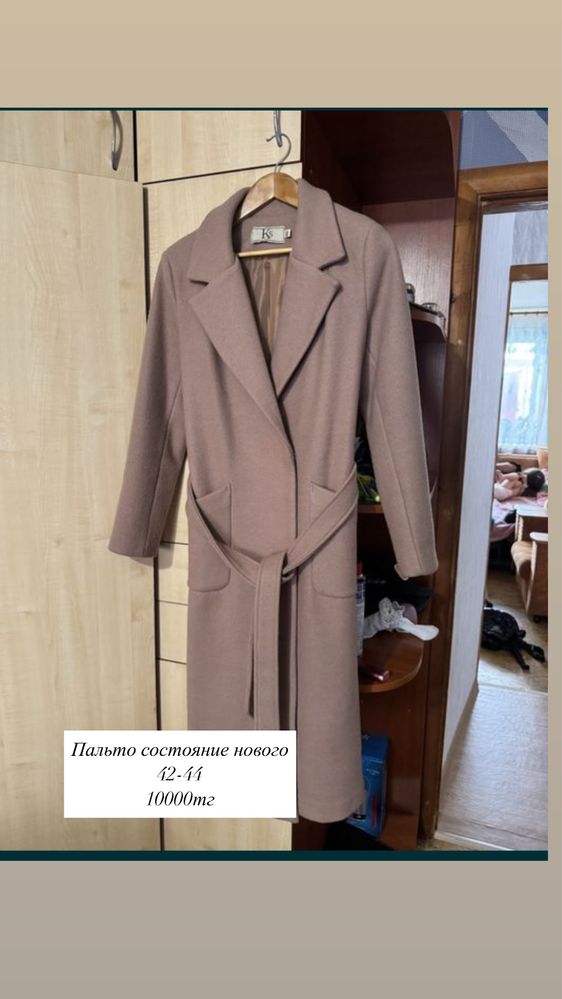 Женские вещи не дорого