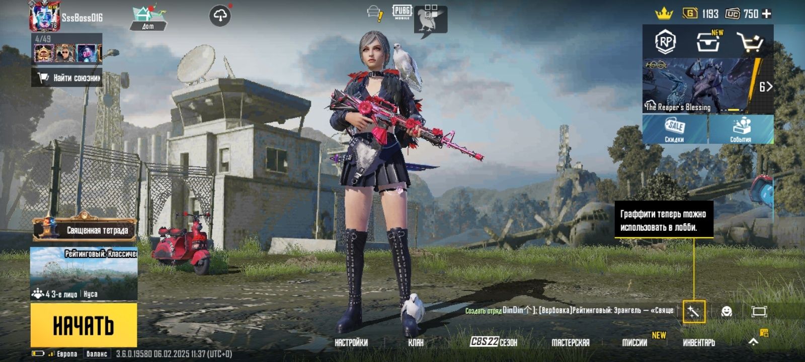 Pubg mobile, аккаунт есть ледник, есть машина Dodge многие скины с 11