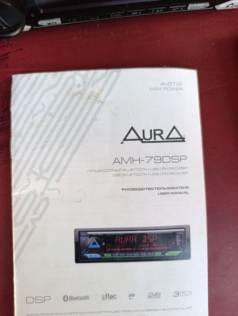 Продам магнитолу AURA AMH-79DSP