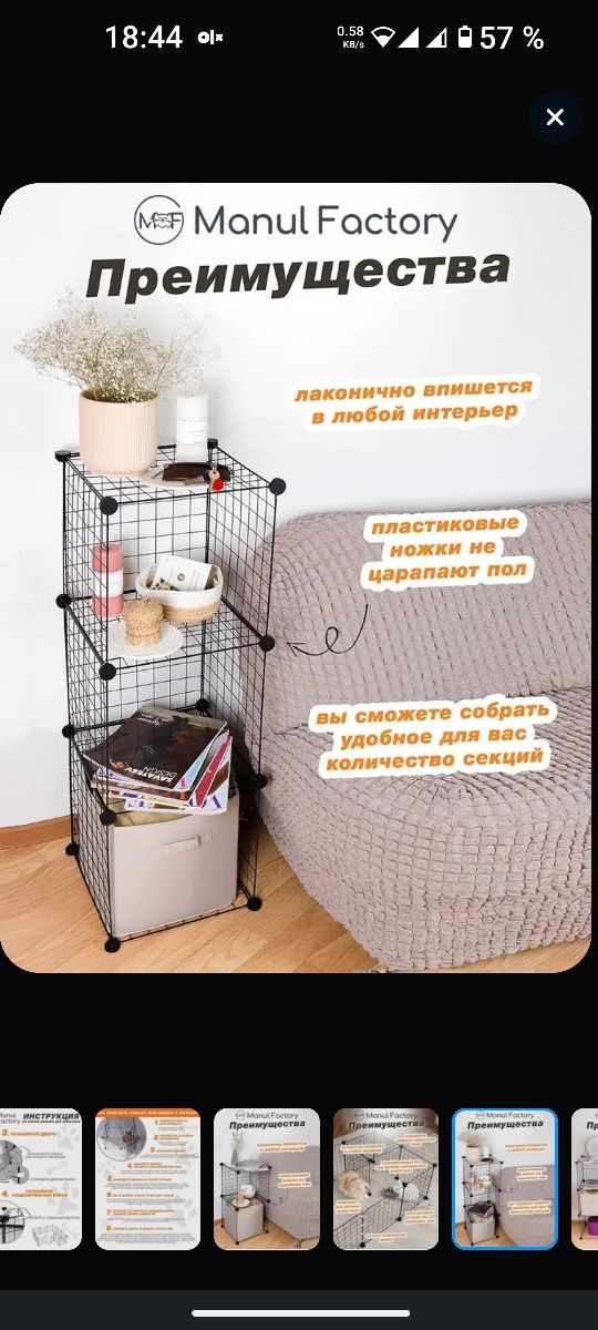 Вольеры для собак, кошек и небольших домашних животных