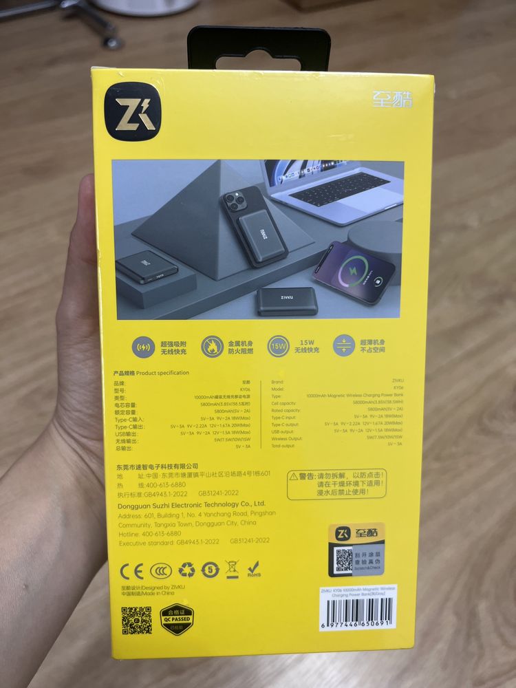 Беспроводная зарядка на магните Zi 10 000mAh