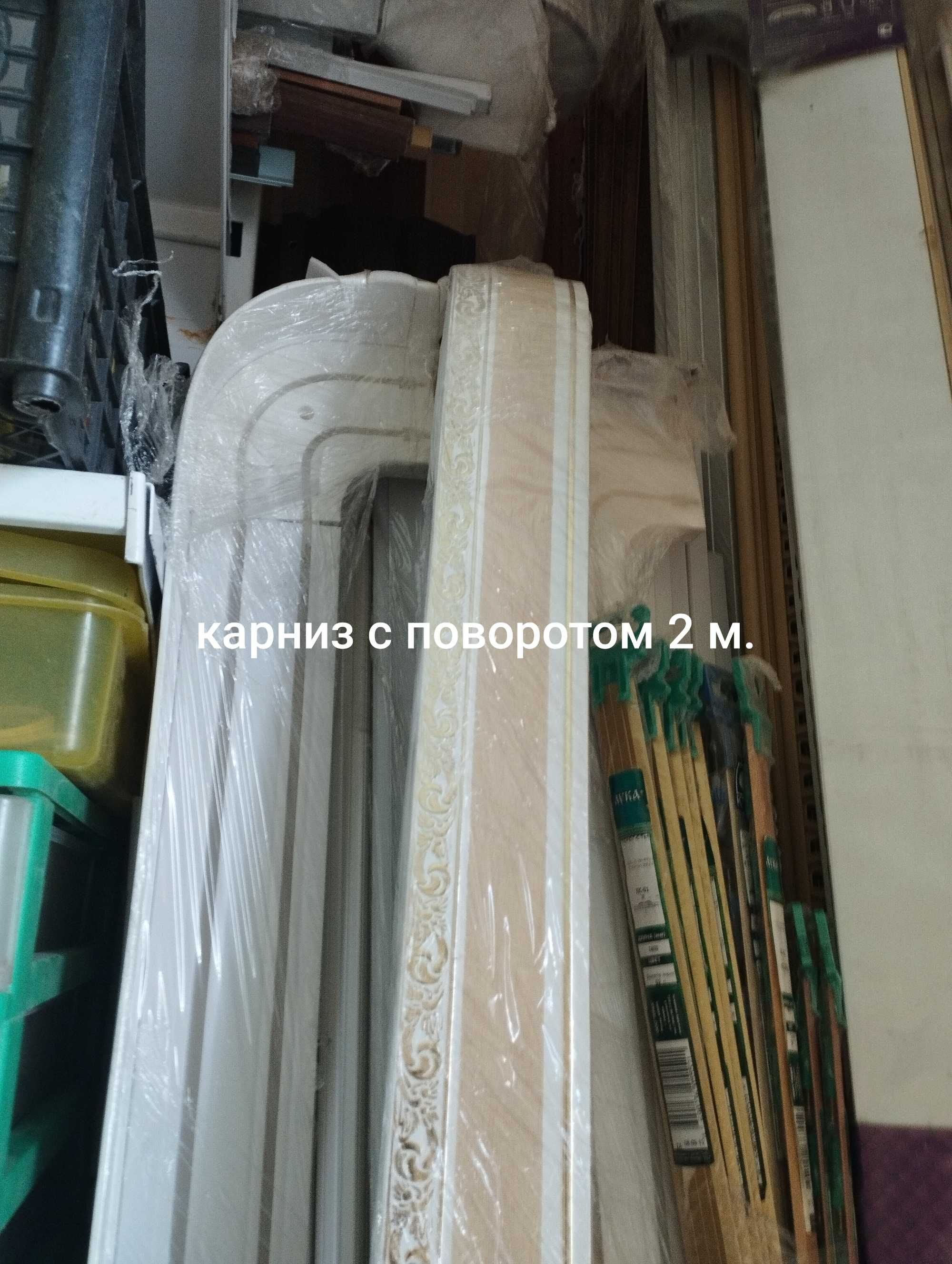 Карнизы с закруглениями
