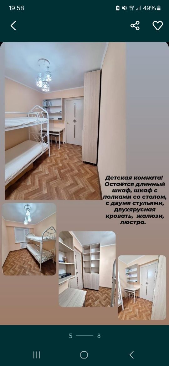Срочно в центре продаётся  3-комнатная квартира по ул.  Абай 22 "а"