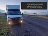 Грузоперевозки газель