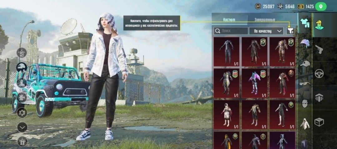Продам аккаунт в pubg