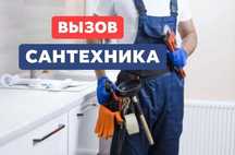Замена стояков, установка батарей (радиаторов) Монтаж отопления
