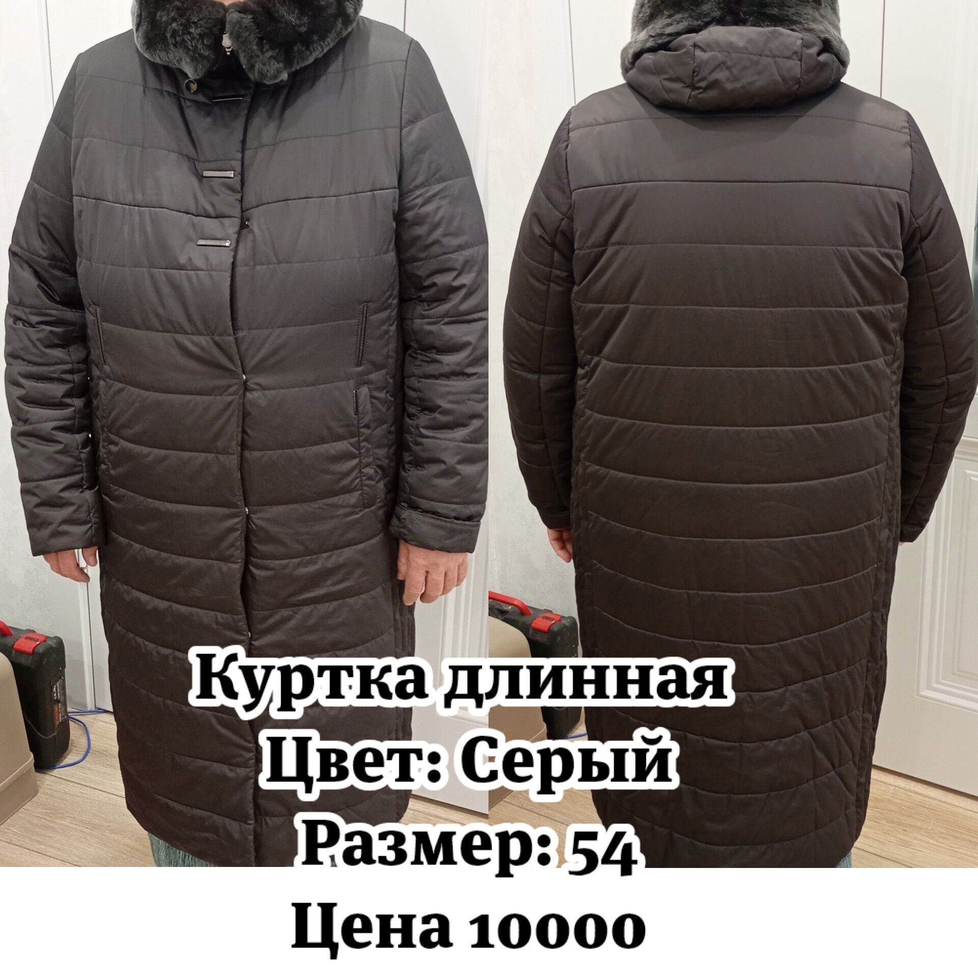 Дубленка телячья кожа
