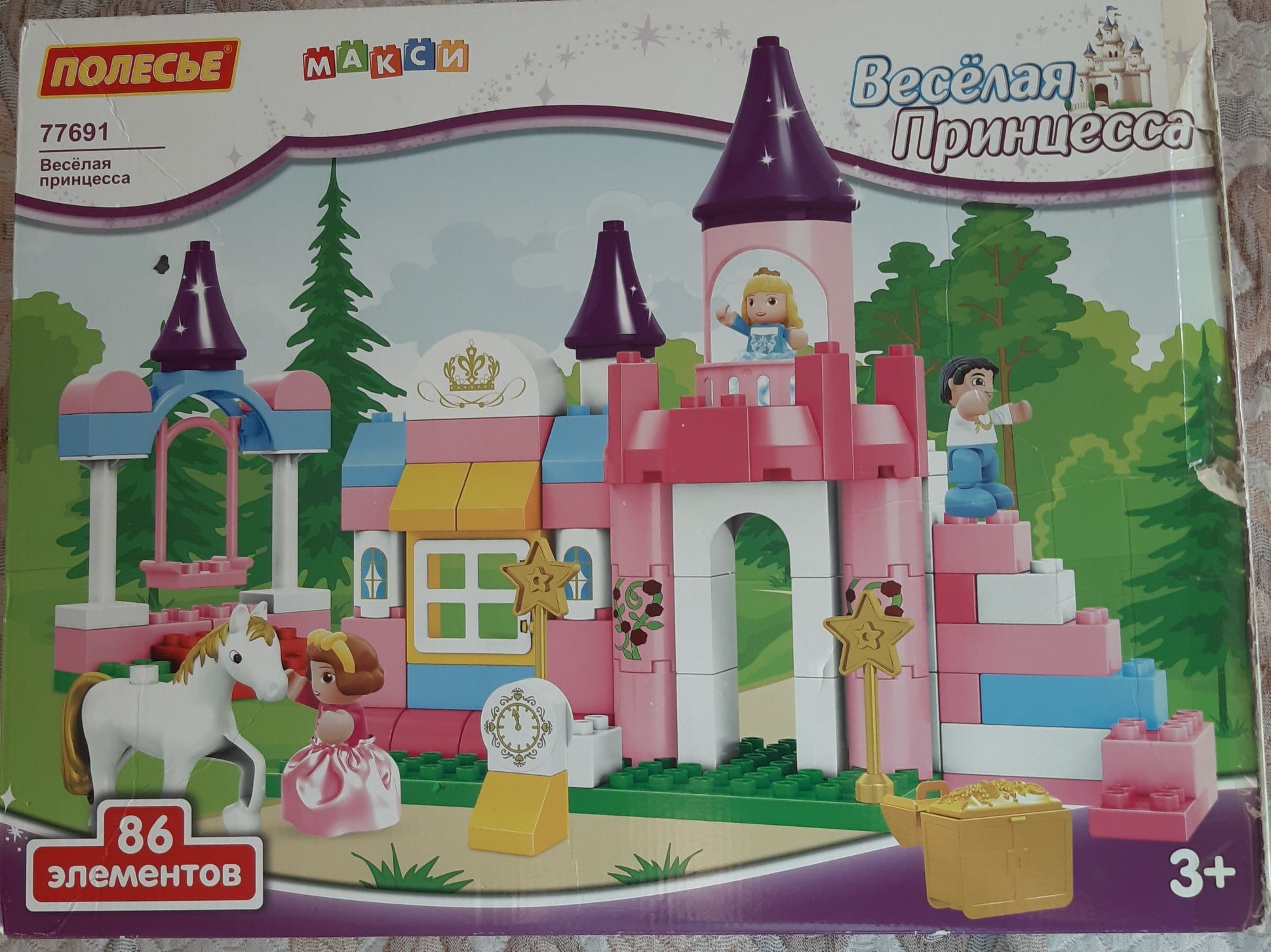 Игрушка для девочки