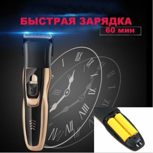 Машинка,машинка для стрижки,машинка для волос, 3в1,для стрижку