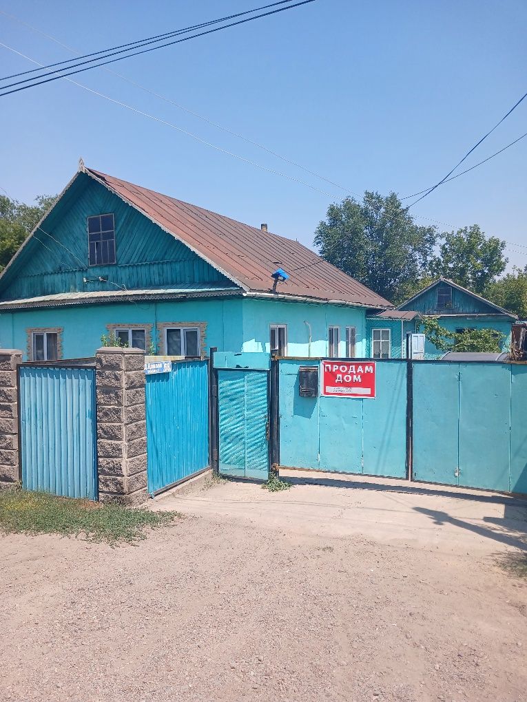 Срочно продам дом