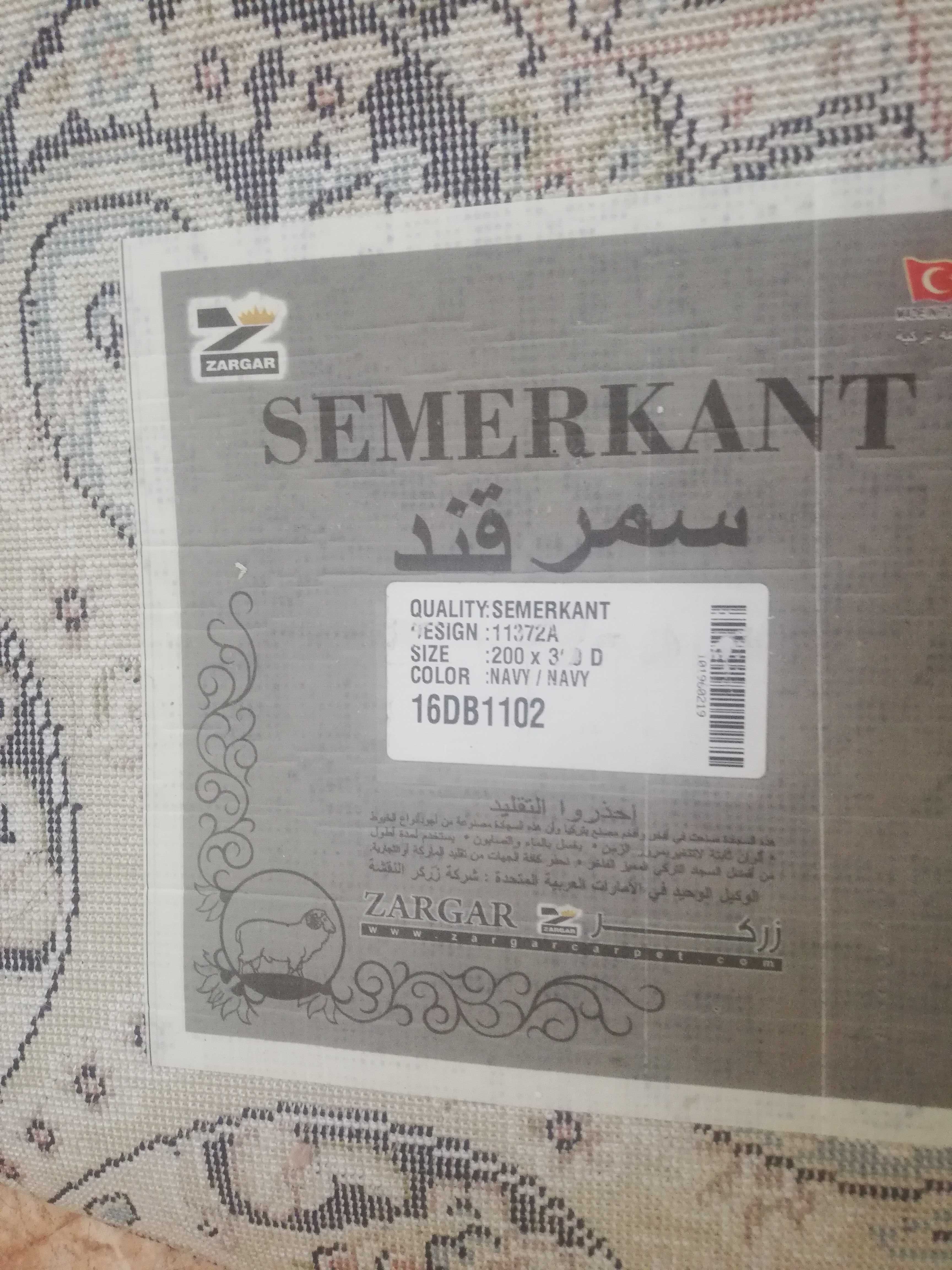 Продам ковер размер  2х3 б/у