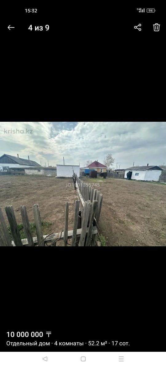 Продам дом срочно