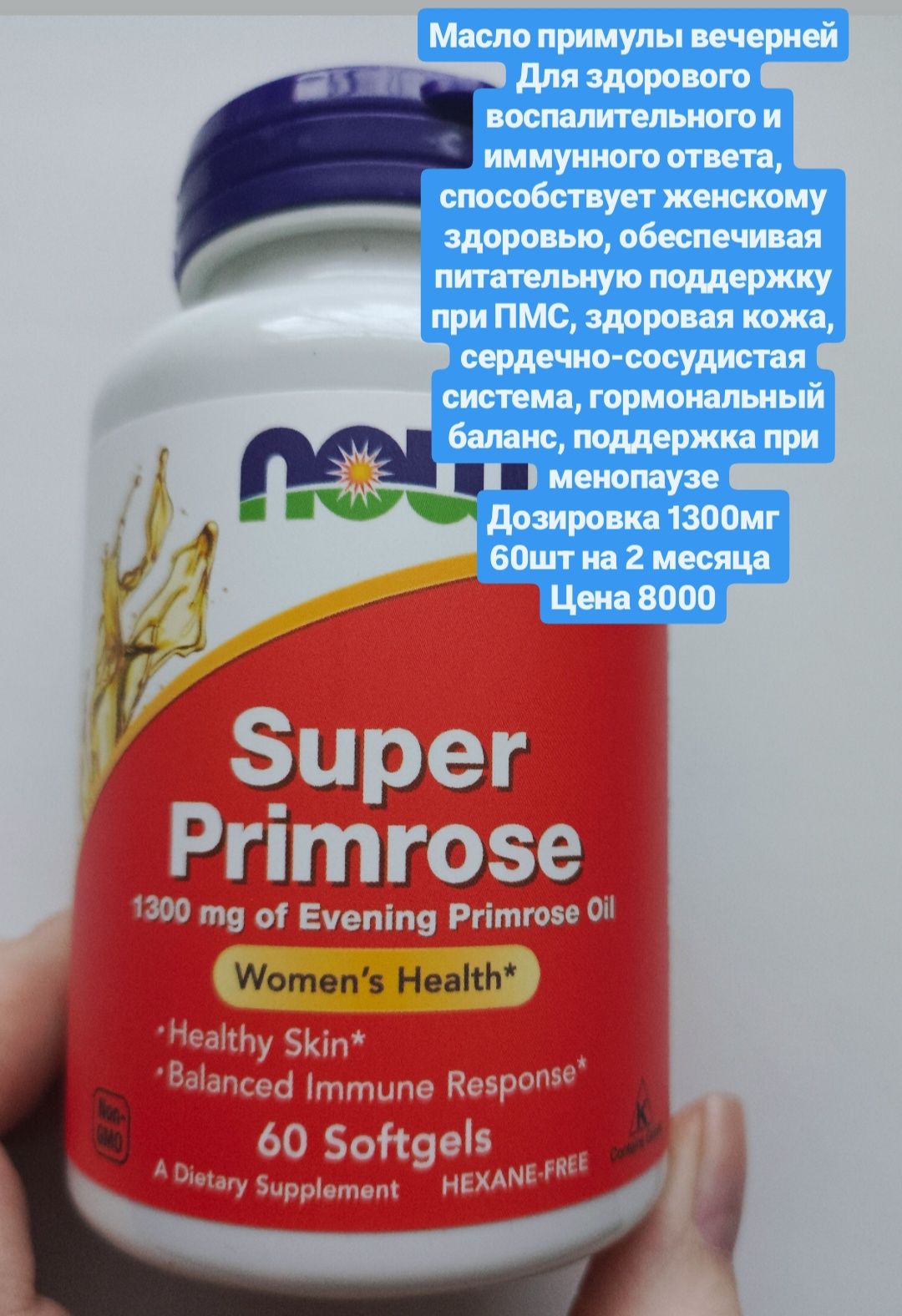 Мио Д-Хиро инозитол айхерб США