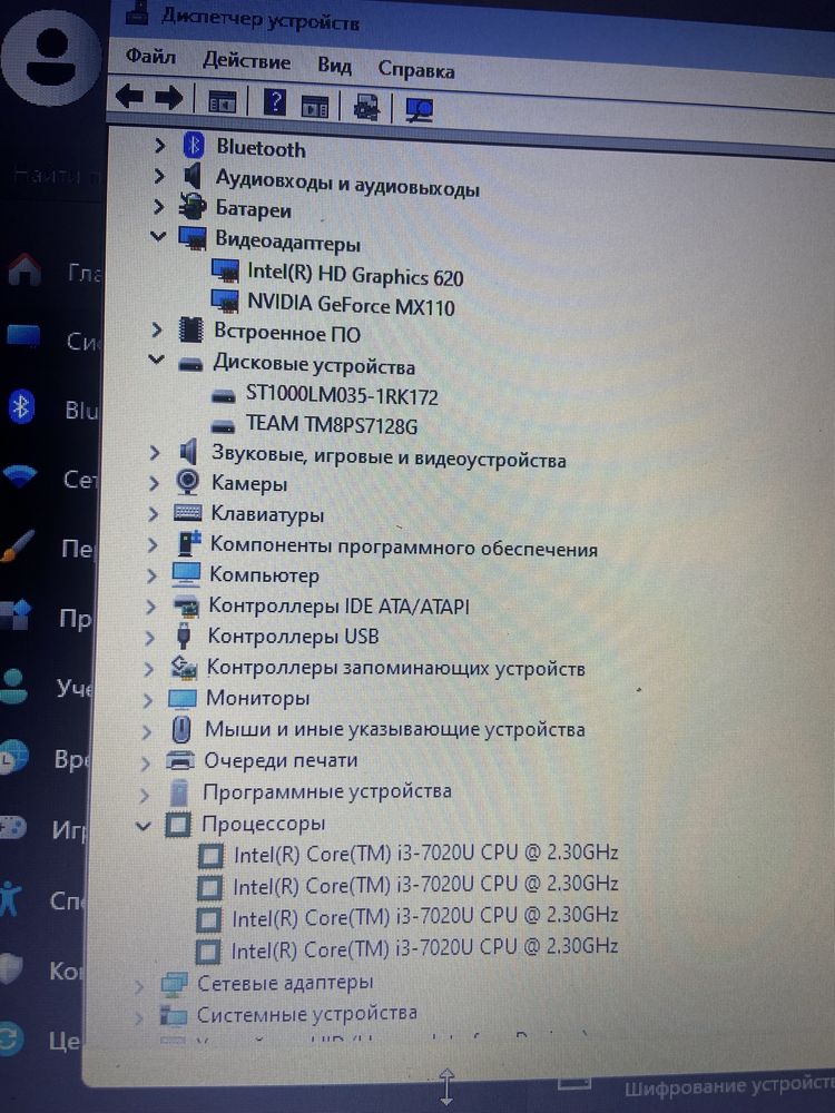 Продам ноутбук Lenovo IdeaPad S145-15IKB