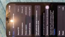 Iphone 12 оргинал с коробкой и с о всеми документами
