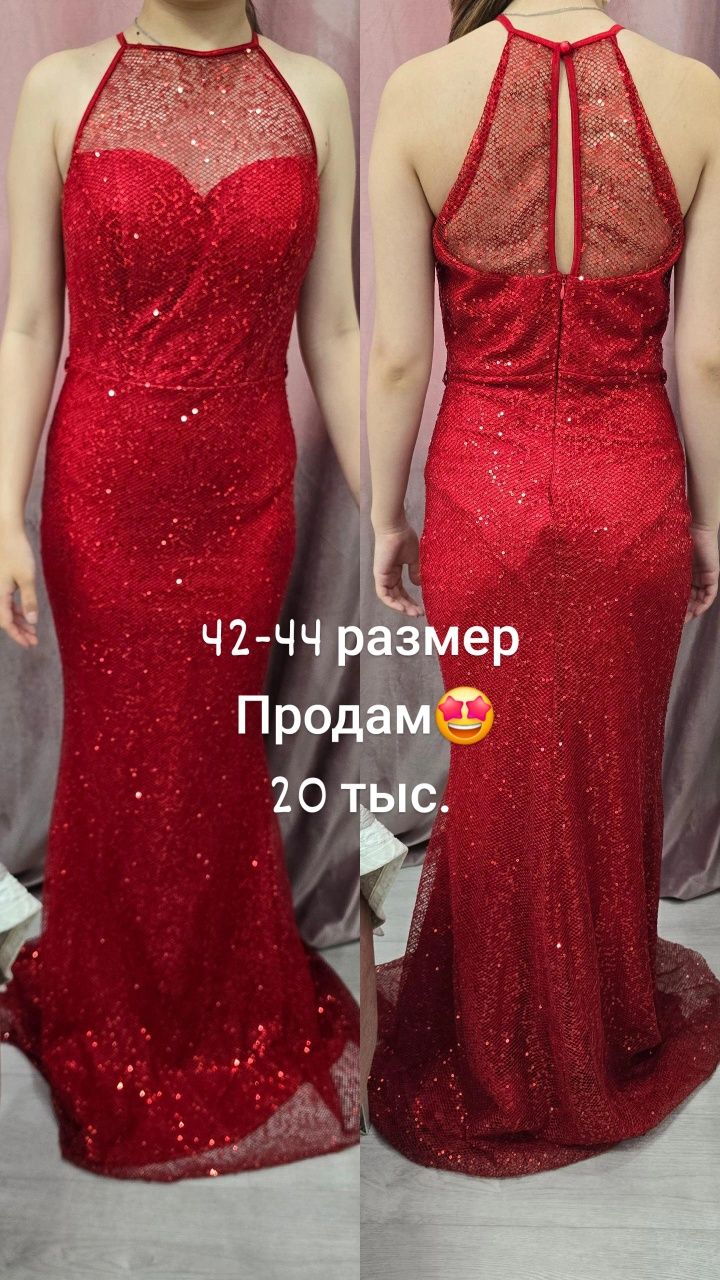 Продам б/у одежды