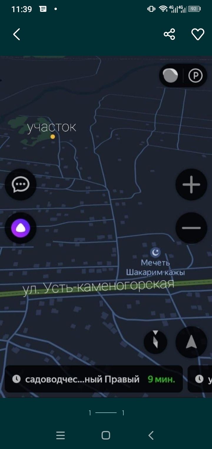 Участок продам восточный 5дачи.