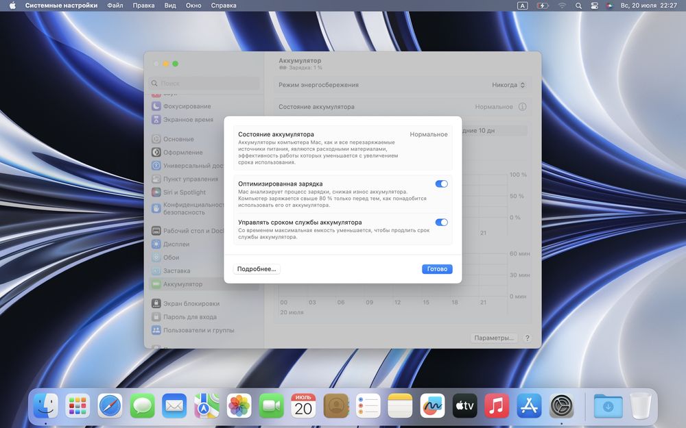 Продам MacBook Pro 13” 2017 года