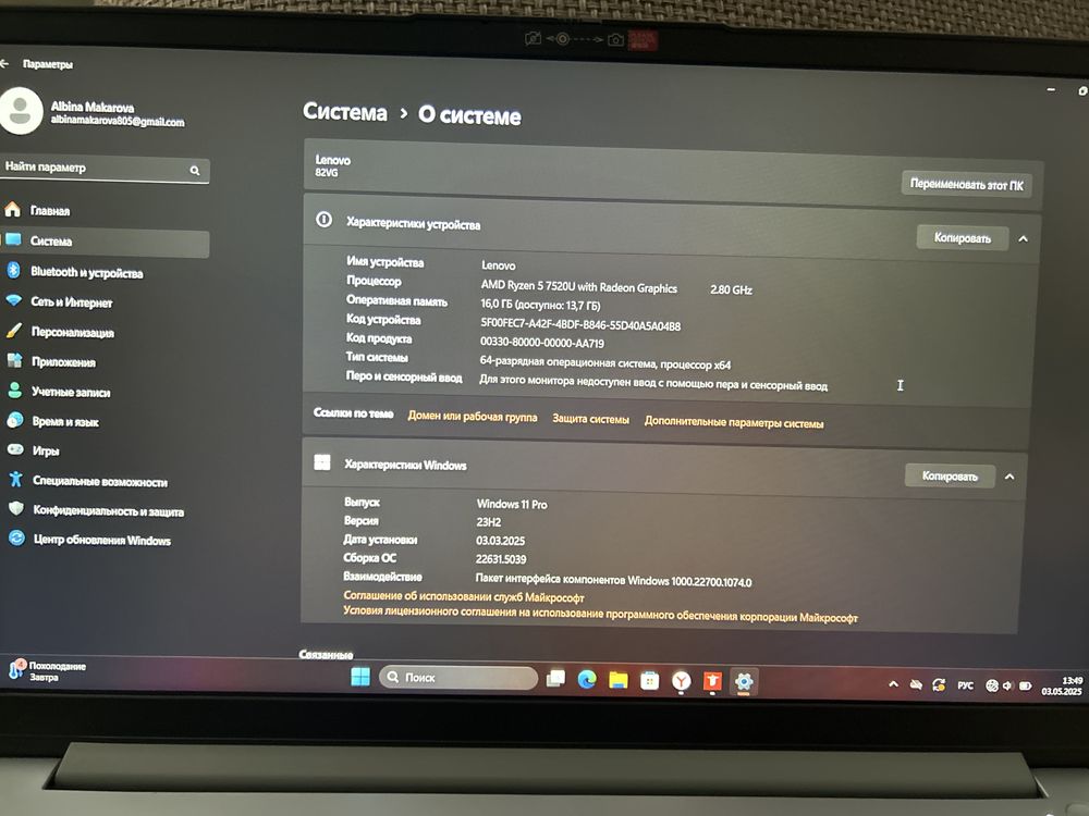 Продам ноутбук Lenovo