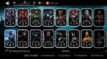 Mortal Kombat Mobile аккаунт
