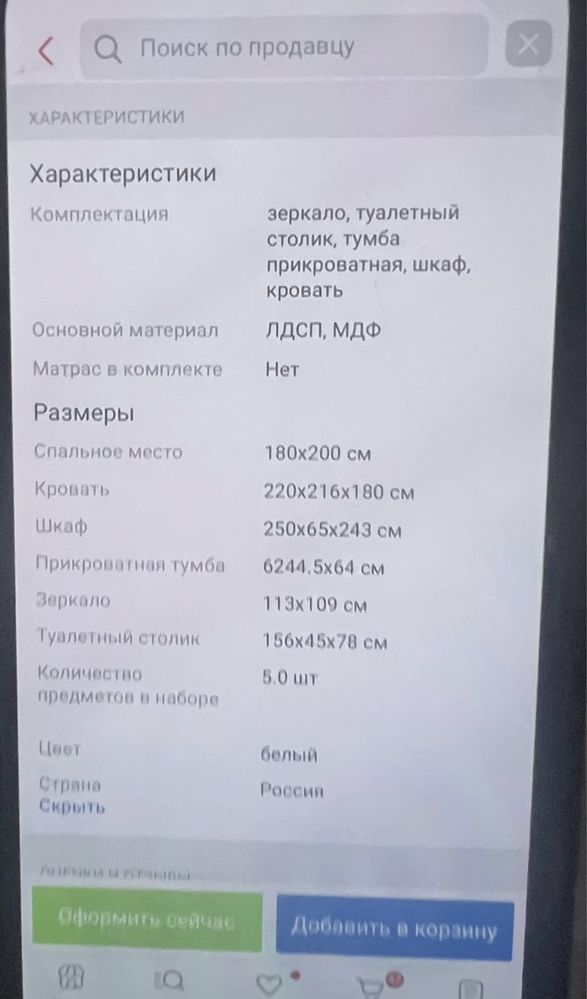 Гарнитур ЭРА Мебель Флоренция Люкс, сп. место 180х200 см