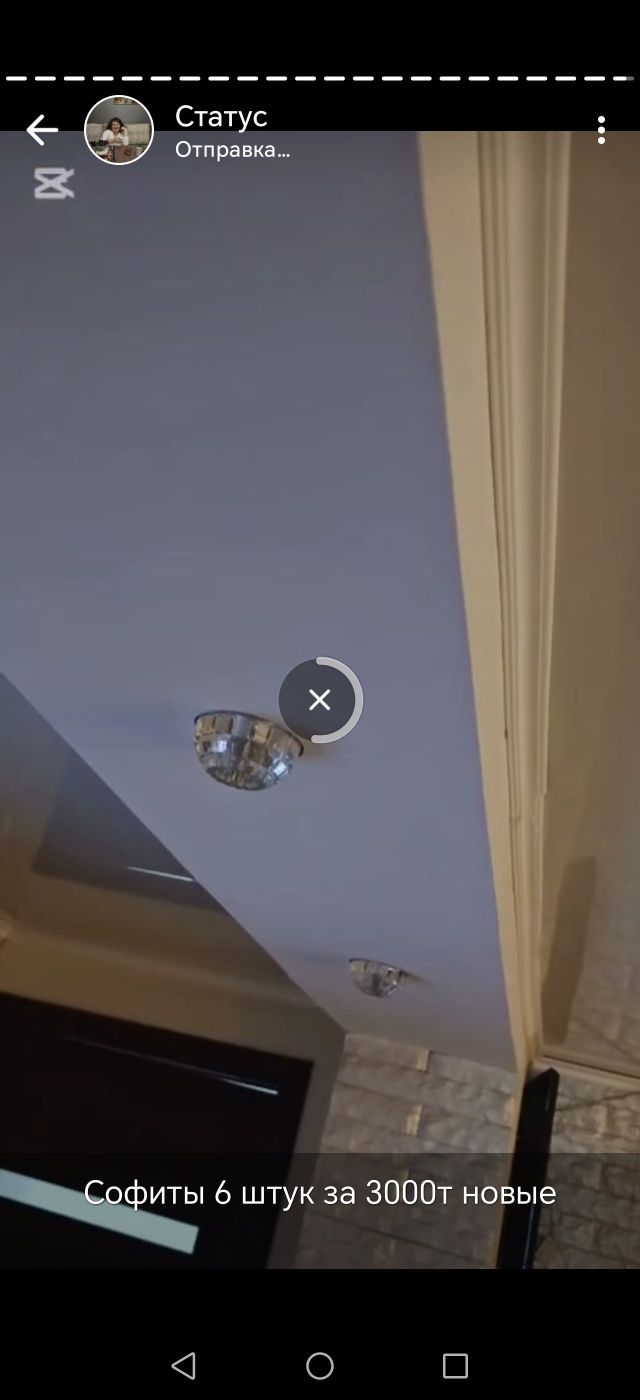 Новые софиты 6 штук