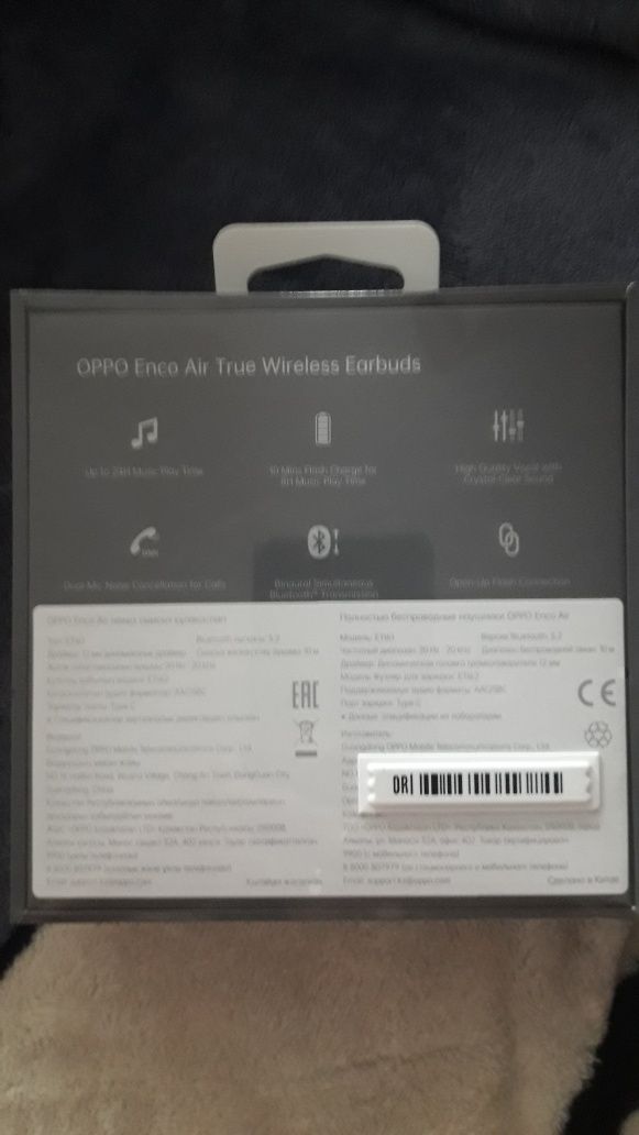Продам беспроводные наушники    ОРРО АIR True Wireless Earbuds