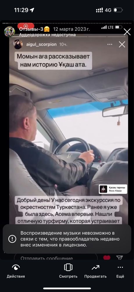 Экскурсия святым местам в Туркестане с дичным авто бизнес класса