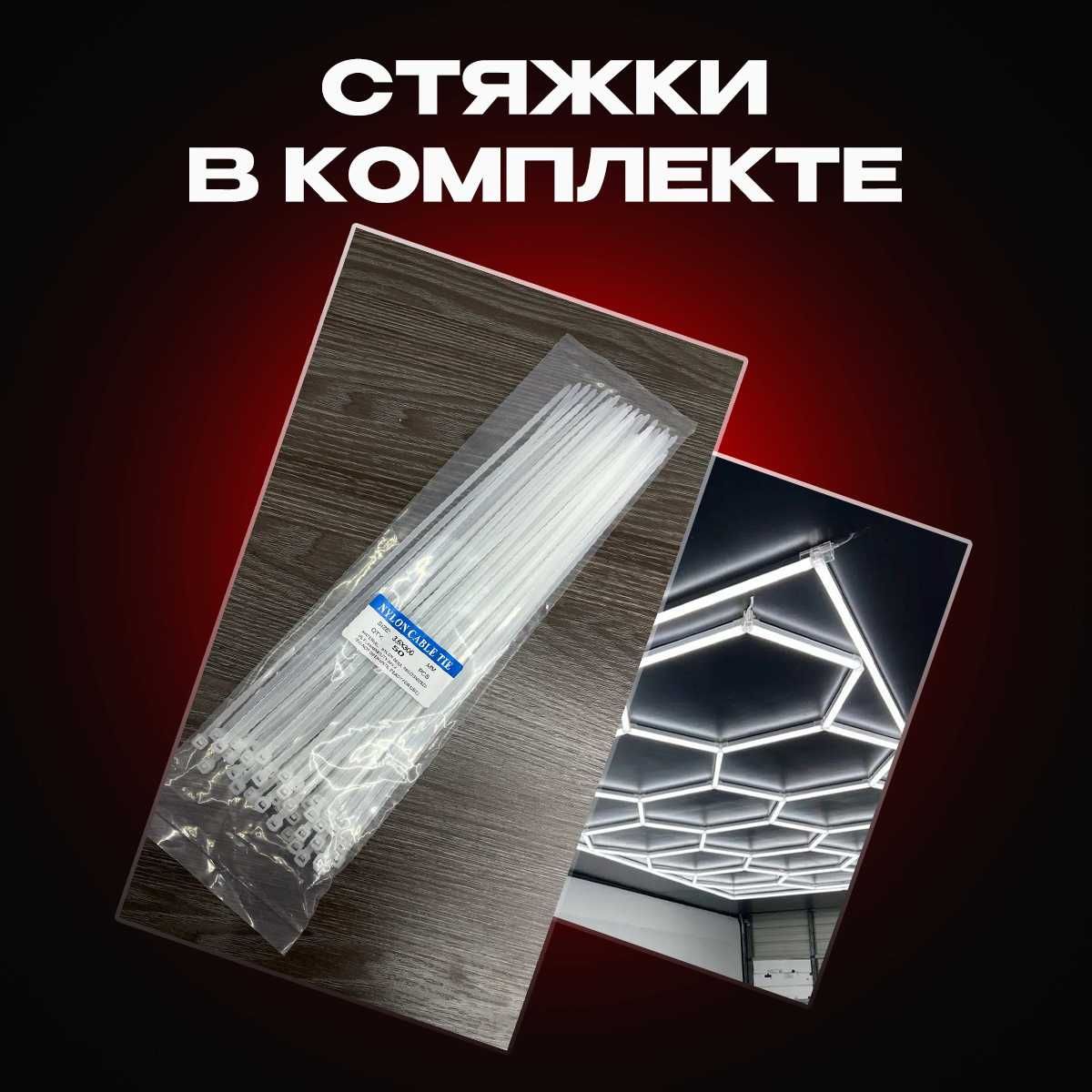 Комплект освещения для гаража / сто / детейлинг студии