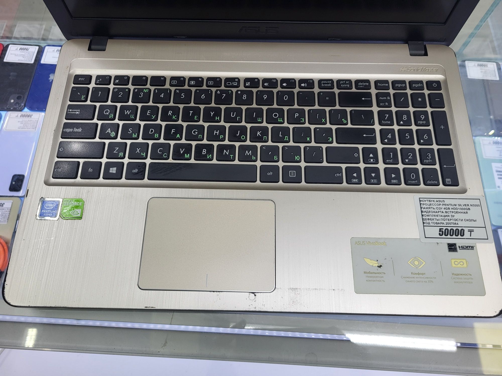 Ноутбук Asus Pentium N5000 Озу 4гб hdd1000gb рассрочка Магазин Реал