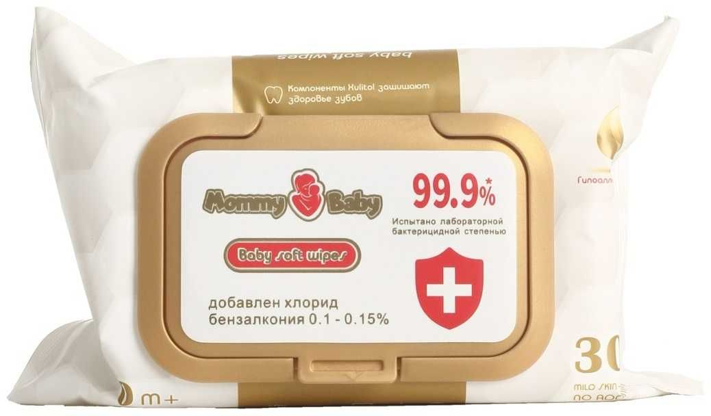 Подгузники Mommy Baby!Бесплатная доставка по городу!