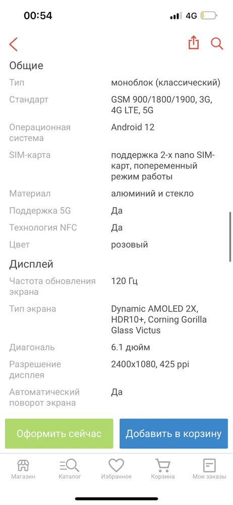 Samsung S22 новый