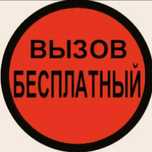 Ремонт холодильников, морозильных камер,витрин!любой сложности!