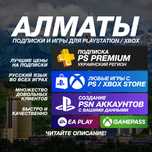 ИГРЫ PS5 PS4 XBOX Подписки PS Premium Extra 750 игр, Xbox GamePass