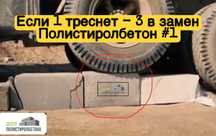 Полистиролбетон, пеноблок, газоблок, кирпич, теплоблок, пескоблок.