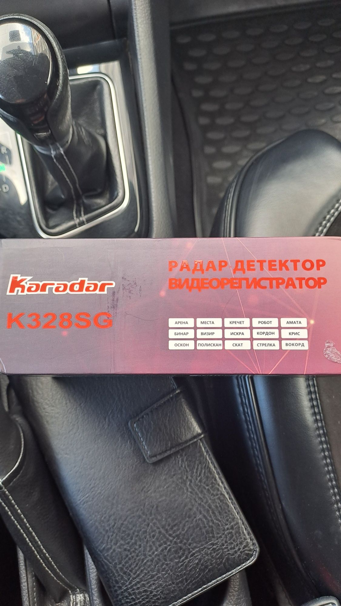 Видеорегистратор