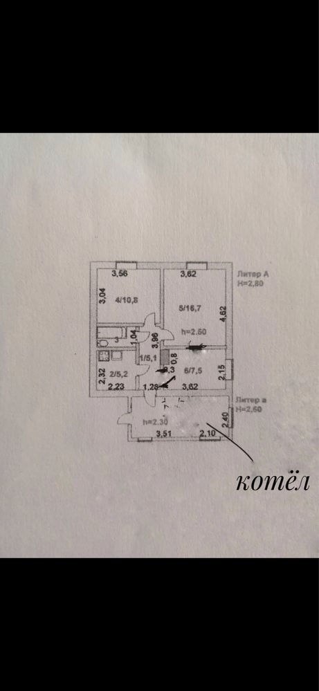 ДОМ продам/ обмен