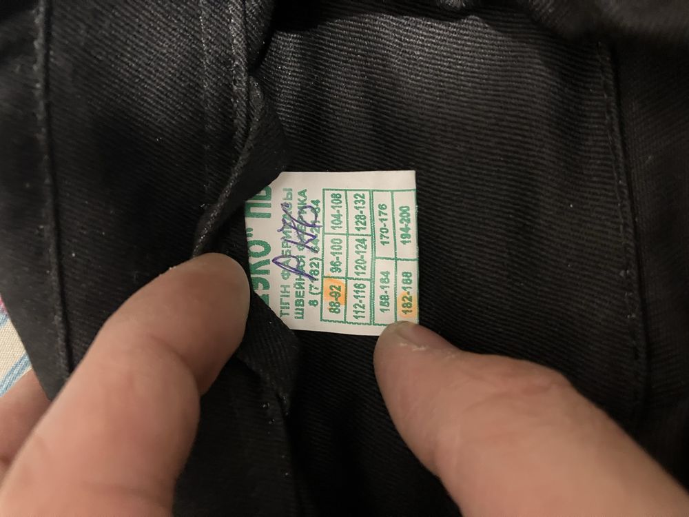 Продам спецодежду/роба