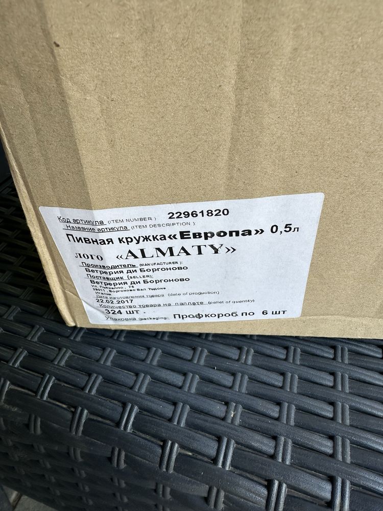 Продам пивные кружки 0,5л набор 6шт