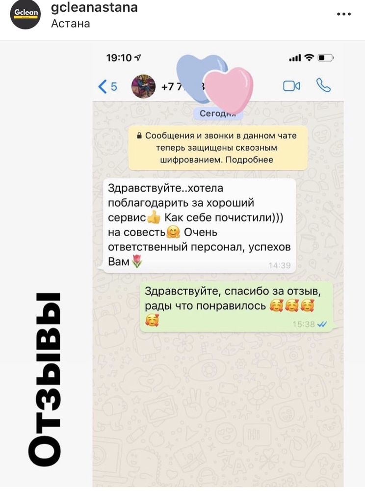 Химчистка чистка мягкой мебели , дивана , диванов , ковров , матраса
