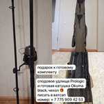 Для рыбалки удлище