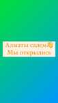 Макулатура , картон , пластик канистры и бутылки пэт ,биг беги
