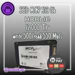 MCP Point 512 Gb/Новые/Гарантия