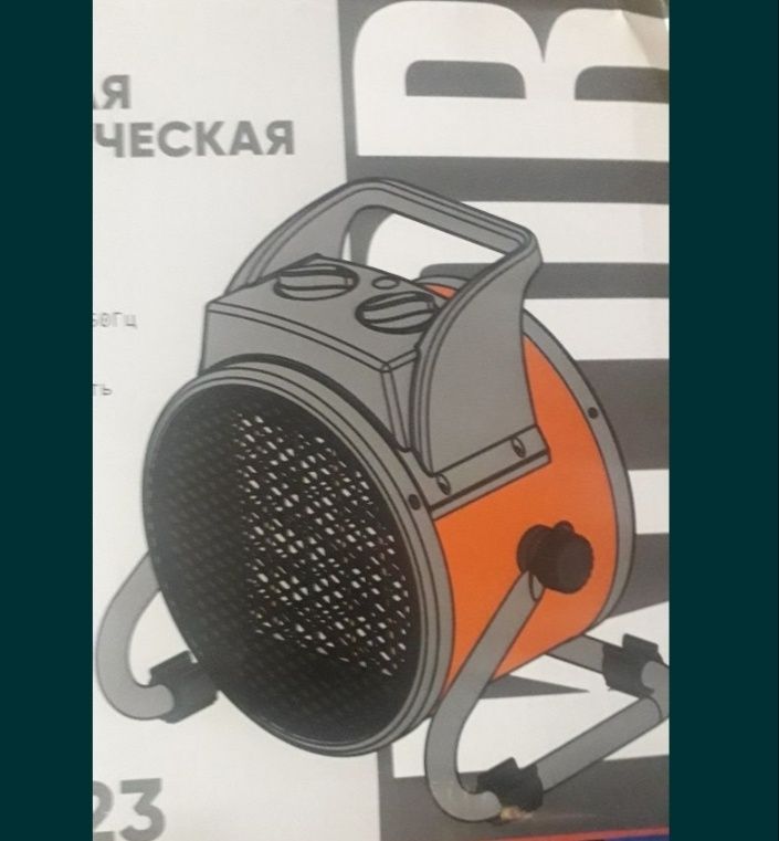 обогреватель,пушка