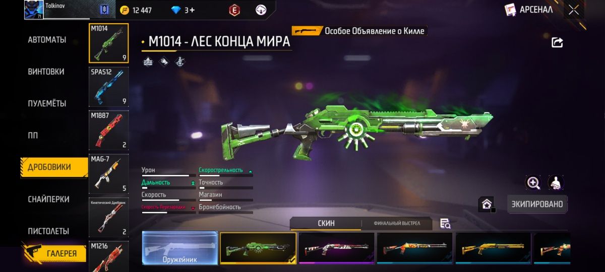 Аккаунт с гарантией
