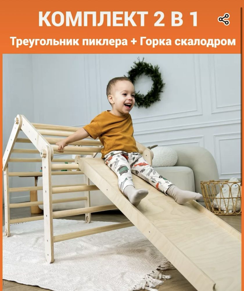 Треугольник пиклера