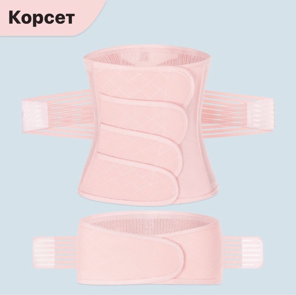 Корсет розовый